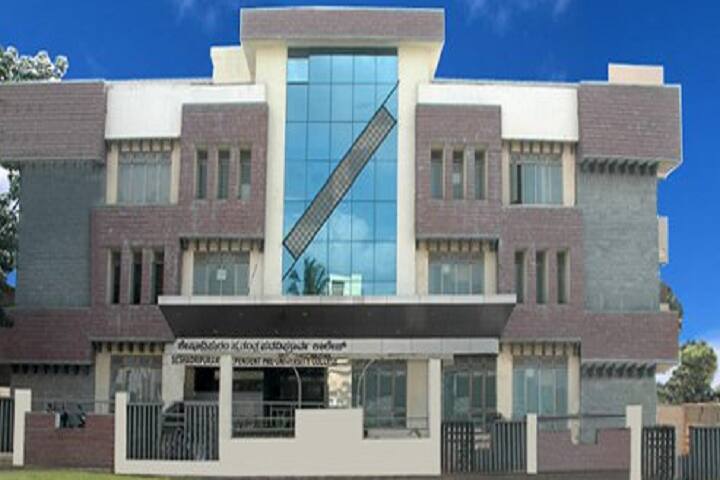 Seshadripuram Commerce College campus in Bangalore, Karnataka, India — photo 1