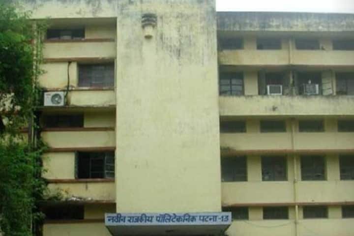 Government Polytechnic campus in Patna, Bihar, India — photo 1