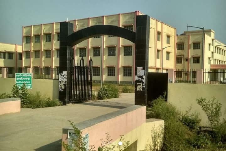 Government Polytechnic campus in Nalanda, Bihar, India — photo 1