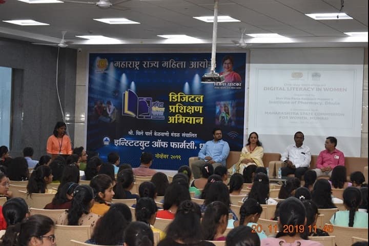 Shri Vile Parle Kelavani Mandal's Institute of Pharmacy campus in Dhule, Maharashtra, India — photo 4