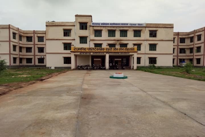 SCE Sasaram campus in Rohtas, Bihar, India — photo 2