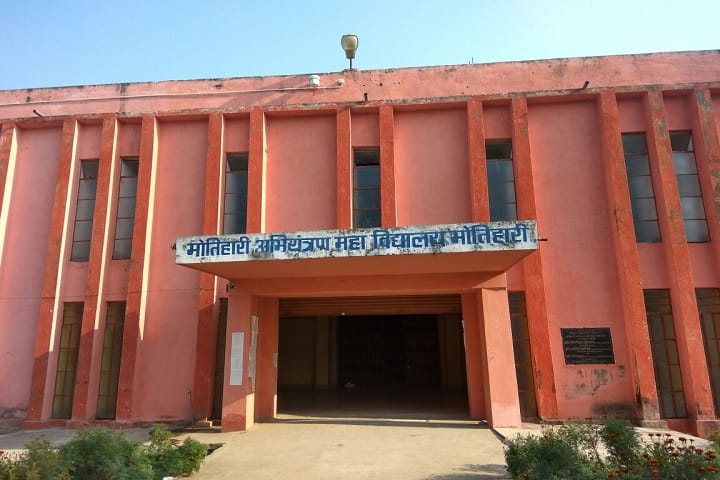 MCE Motihari campus in Motihari, Bihar, India