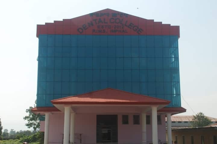 Dental College campus in Imphal, Manipur, India — photo 1
