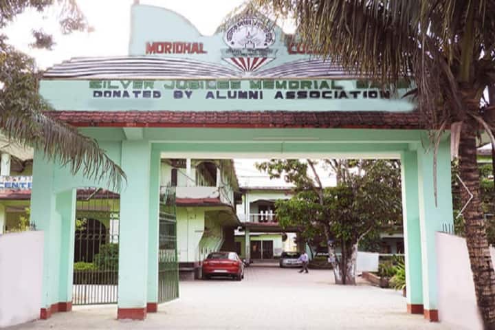 Moridhal College campus in Dhemaji, Assam, India — photo 1