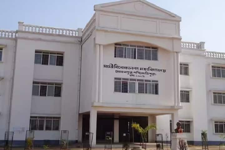 Swami Vivekananda Mahavidyalaya campus in Agartala, Tripura, India — photo 1