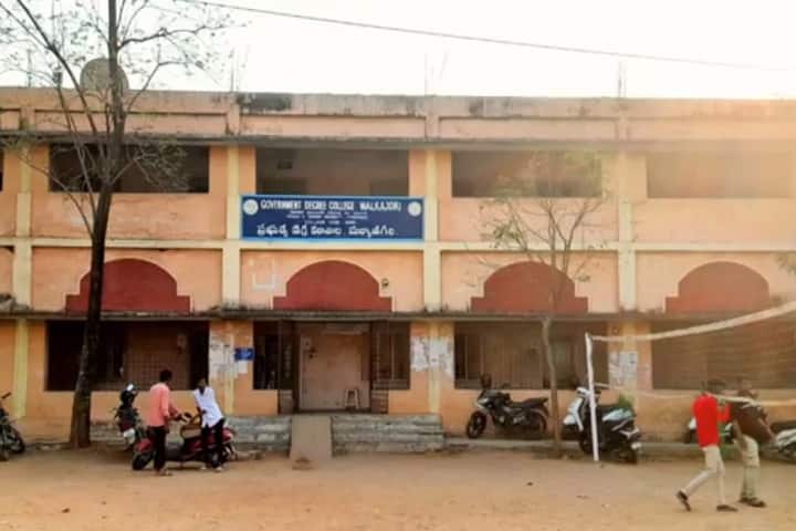 Government Degree College campus in Malkajgiri, Telangana, India — photo 2