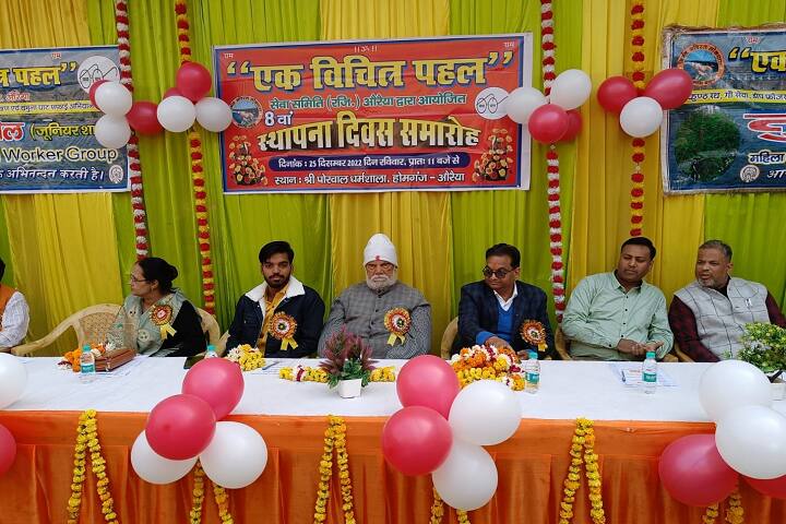 Sri Ram Prakash Porwal Mahavidyalaya campus in Kanpur Dehat, Uttar Pradesh, India — photo 5