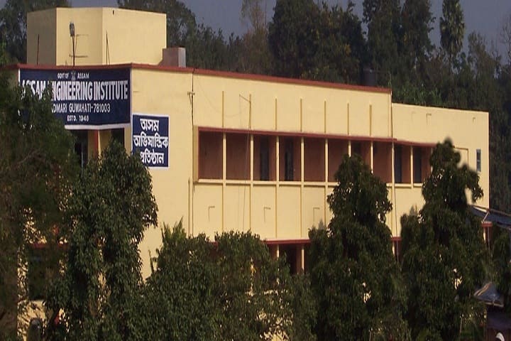Assam Engineering Institute campus in Guwahati, Assam, India — photo 2