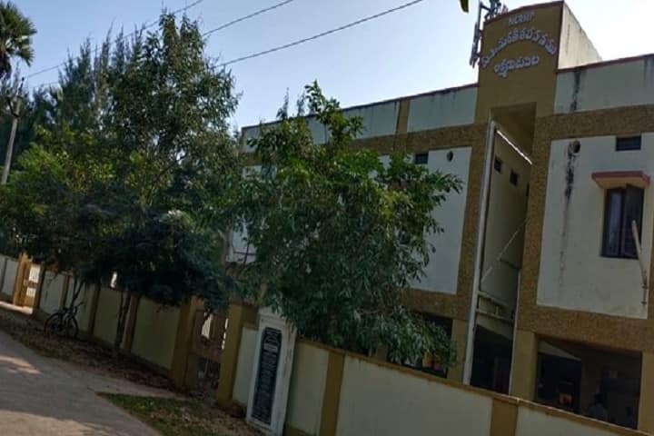 Government Degree College campus in Kakinada, Andhra Pradesh, India — photo 1