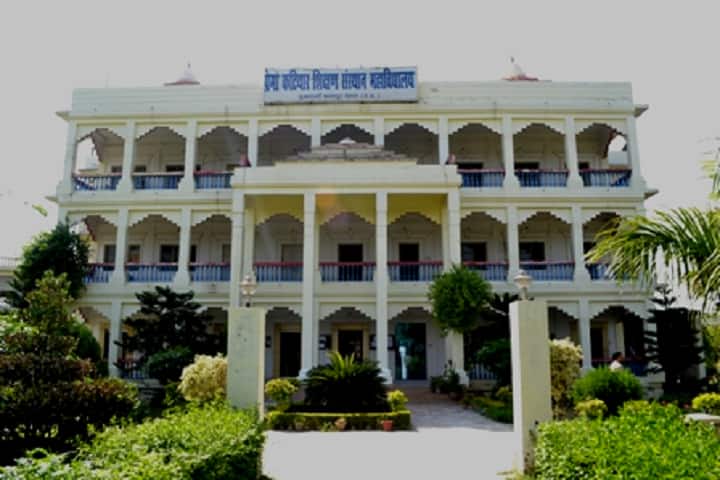 Prema Katiyar Sikshan Sansthan Post Graduate College campus in Kanpur, Uttar Pradesh, India — photo 2