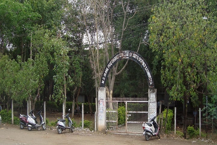MS Irani Arts Science and Commerce Degree College campus in Kalaburagi, Karnataka, India — photo 1