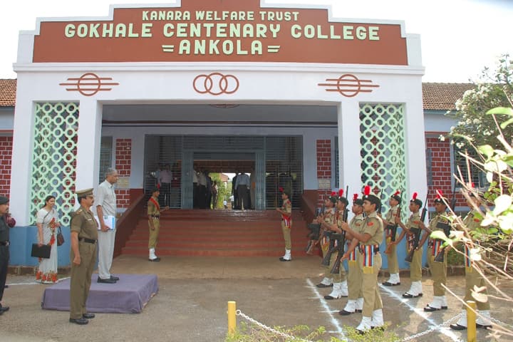 Gokhale Centenary College campus in Ankola, Karnataka, India — photo 1