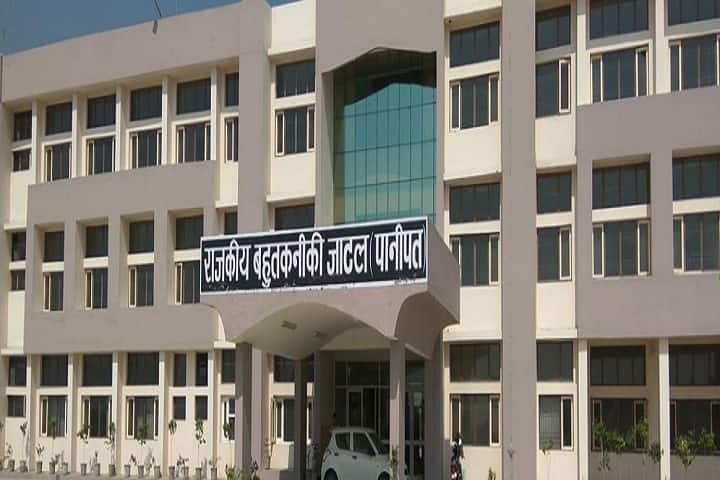 Maharishi Kashyap Government Polytechnic campus in Panipat, Haryana, India — photo 1