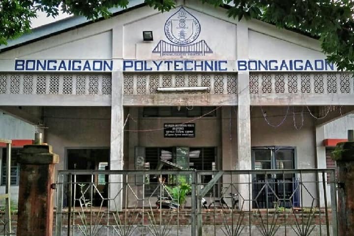Bongaigaon Polytechnic campus in Bongaigaon, Assam, India — photo 1
