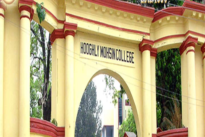 Hooghly Mohsin College campus in Hooghly, West Bengal, India — photo 2