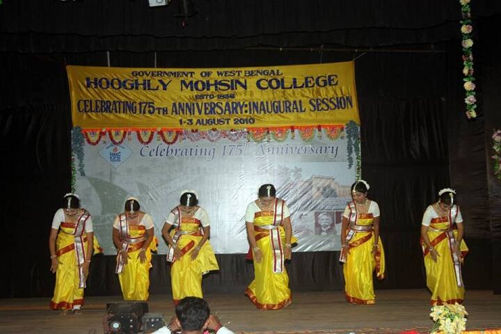 Hooghly Mohsin College campus in Hooghly, West Bengal, India — photo 6