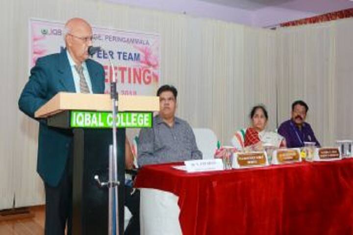 Iqbal College campus in Njaraneeli, Kerala, India — photo 6