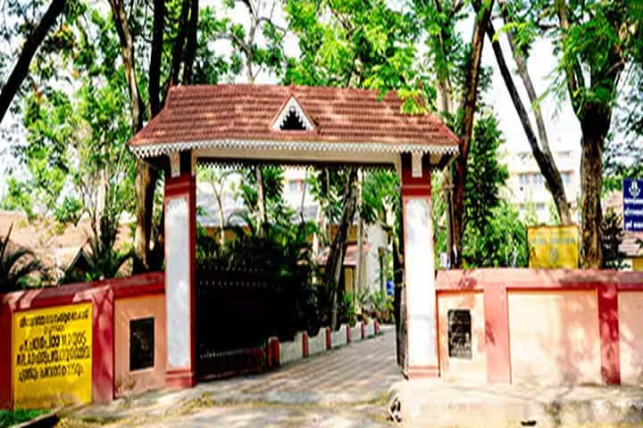Government Sanskrit College, Tripunithura campus in Piramadam, Kerala, India