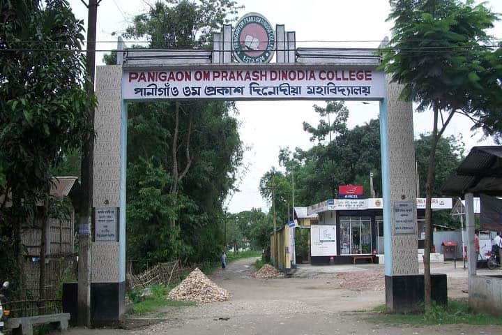Panigaon Om Prakash Dinodia College campus in North Lakhimpur, Assam, India — photo 3