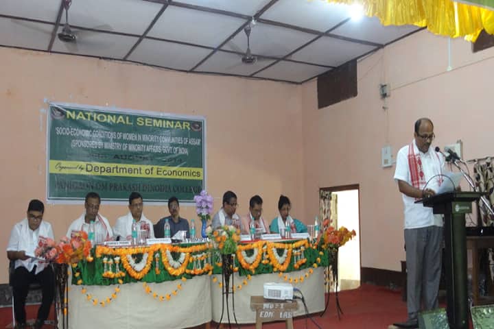 Panigaon Om Prakash Dinodia College campus in North Lakhimpur, Assam, India — photo 4