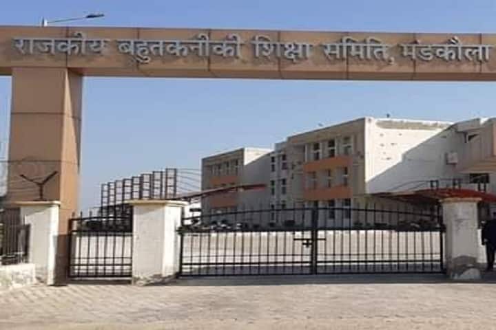 Government Polytechnic campus in Palwal, Haryana, India — photo 2