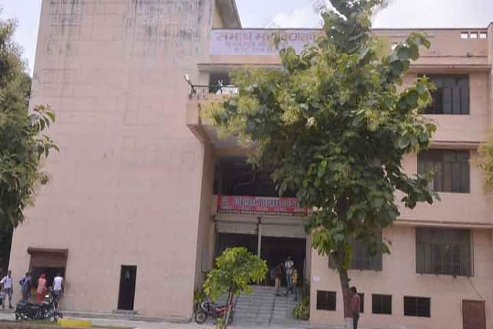 Subhash Degree College campus in Kanpur, Uttar Pradesh, India — photo 1