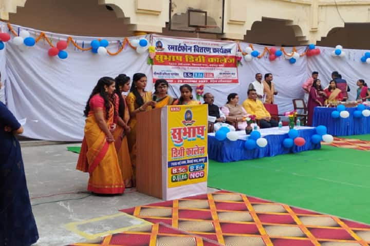 Subhash Degree College campus in Kanpur, Uttar Pradesh, India — photo 6