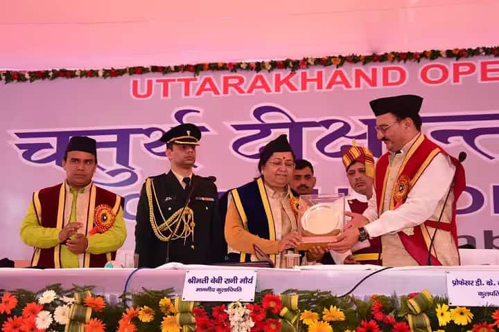 Uttarakhand Open University (UOU) campus in Haldwani, Uttarakhand, India — photo 5