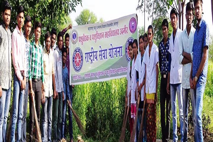 College of Veterinary and Animal Sciences, Latur campus in Udgir, Maharashtra, India