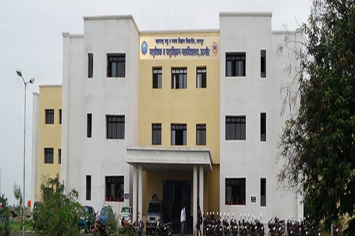 College of Veterinary and Animal Sciences campus in Udgir, Maharashtra, India — photo 2