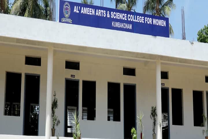 AL' Ameen Arts and Science College for Women campus in Kumbakonam, Tamil Nadu, India — photo 1