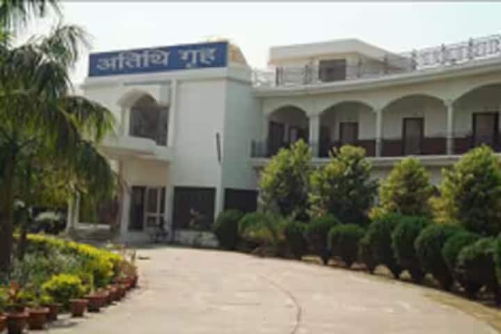 MJPRU Bareilly campus in Bareilly, Uttar Pradesh, India — photo 3