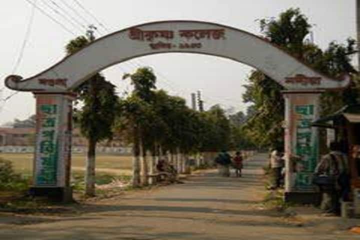SriKrishna College campus in Bagula, West Bengal, India — photo 2