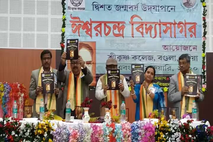 SriKrishna College campus in Bagula, West Bengal, India — photo 5