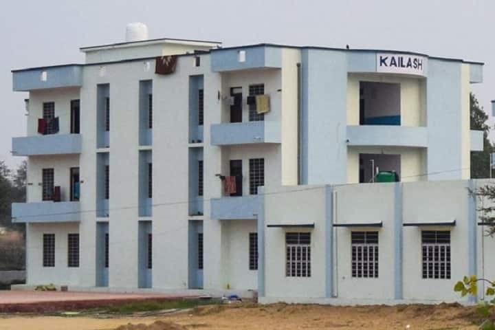 Arawali Veterinary College campus in Sikar, Rajasthan, India — photo 5