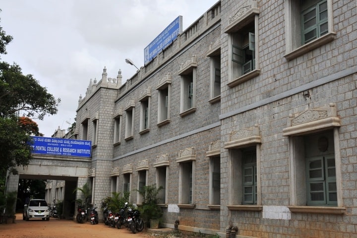 Government Dental College and Research Institute campus in Bangalore, Karnataka, India — photo 1
