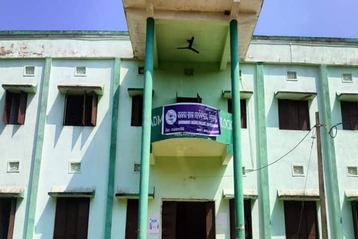 Government Degree College campus in Chitrakonda, Odisha, India — photo 1