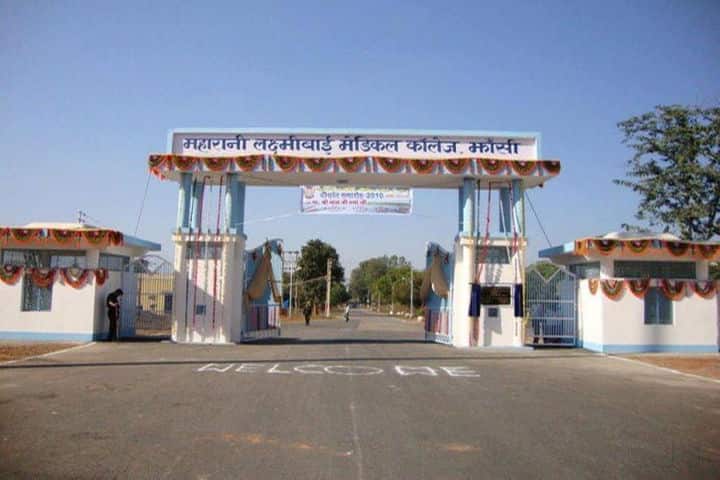 Maharani Laxmibai Medical College campus in Jhansi, Uttar Pradesh, India — photo 2