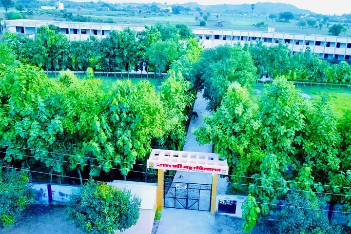 Ramshree Mahavidyalaya campus in Mahoba, Uttar Pradesh, India — photo 1