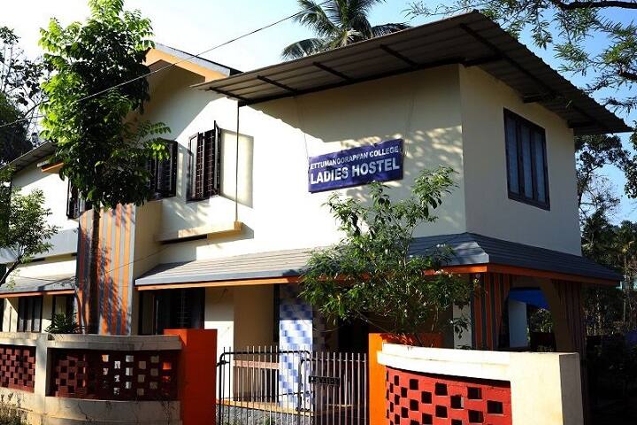 Ettumanoorappan College campus in Ettumanoor, Kerala, India — photo 4