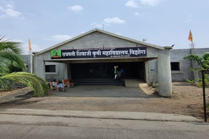 Chhatrapati Shri Shivaji Maharaj Agriculture College, Vizora campus in Jalna, Maharashtra, India