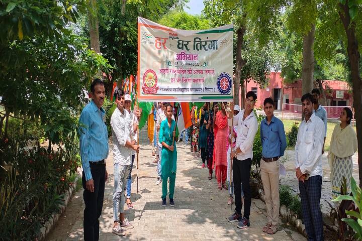 Ch Bhajan Lal Government College campus in Hisar, Haryana, India — photo 1