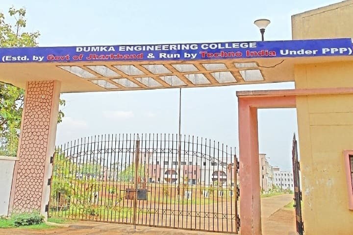 Dumka Engineering College campus in Dumka, Jharkhand, India — photo 1
