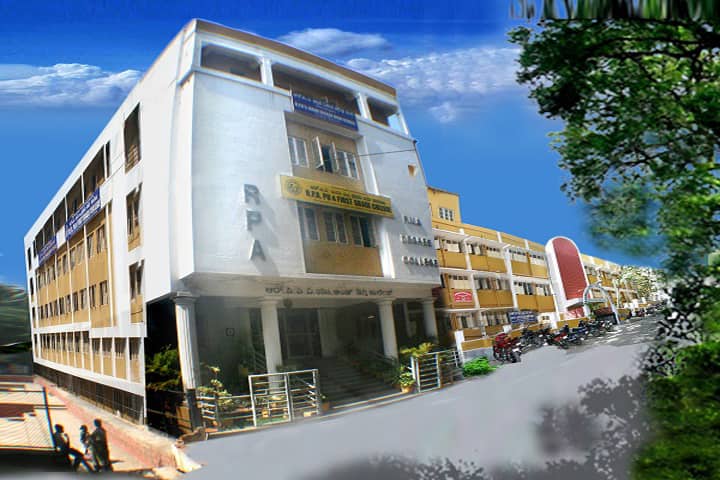 RPA First Grade College campus in Bangalore, Karnataka, India — photo 1