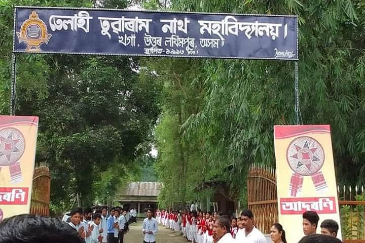 Telahi Tuwaram Nath College campus in North Lakhimpur, Assam, India — photo 2