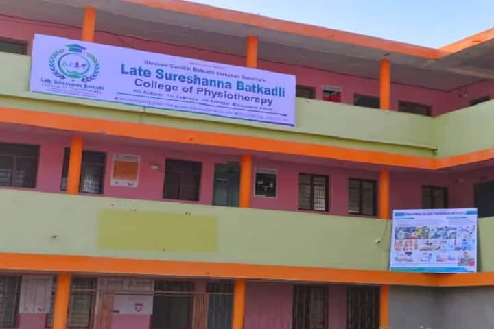 Late Sureshanna Batkadli College of Physiotherapy campus in Kolhapur, Maharashtra, India — photo 1