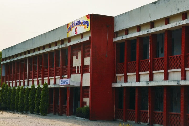 Armapore PG College, Kanpur campus in Kanpur, Uttar Pradesh, India