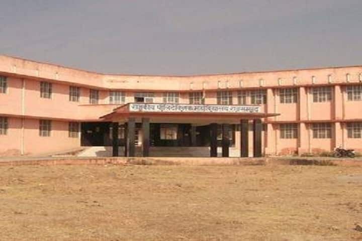 Government Polytechnic College, Rajsamand campus in Rajsamand, Rajasthan, India