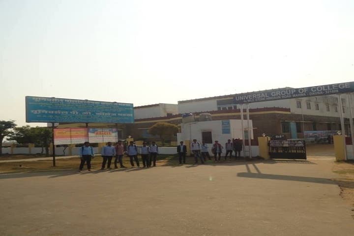 Universal Polytechnic College campus in Dausa, Rajasthan, India — photo 1