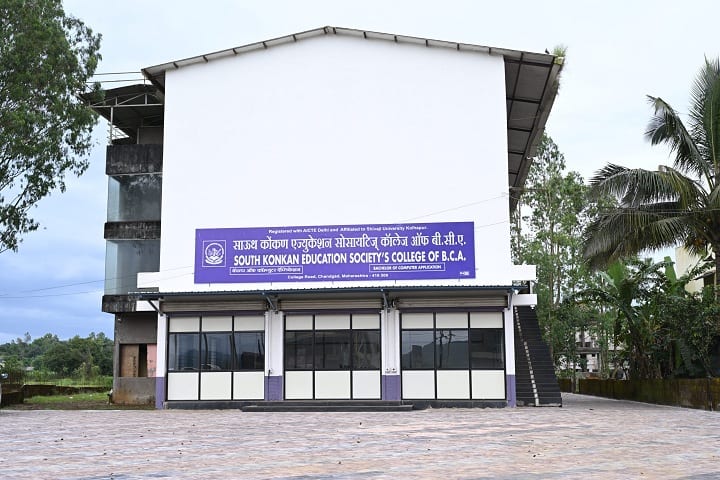 South Konkan Education Society's College of BCA campus in Kolhapur, Maharashtra, India — photo 1